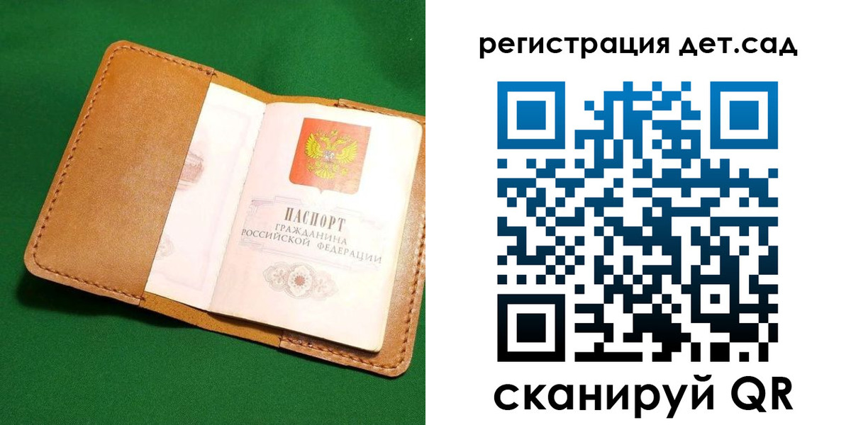 прописка в квартире в Михайлове