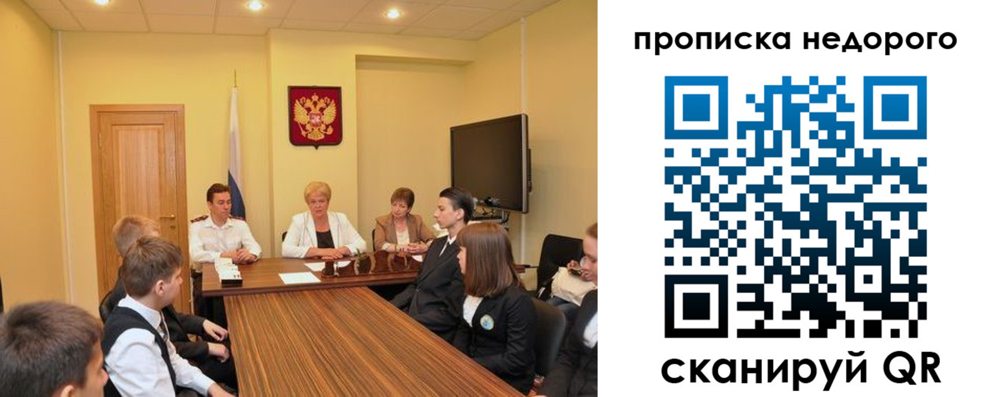 временная прописка в Михайлове
