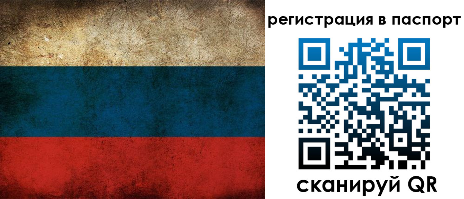 регистрация для дет. сада в Михайлове