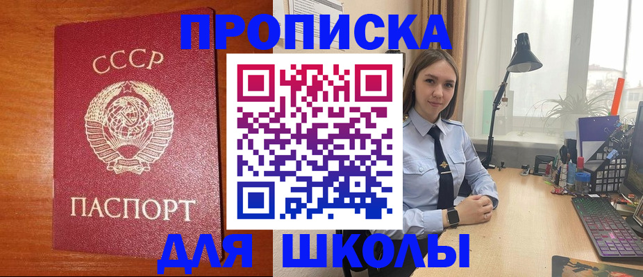 временная регистрация 2025 в Михайлове